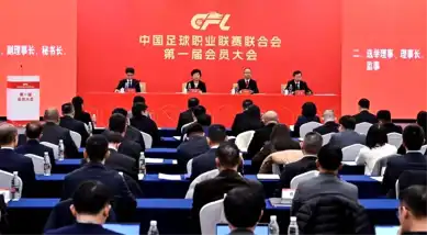 Çin Profesyonel Futbol Ligi (CFL) Kuruldu